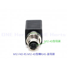 M12-F4D-RS M12-4D型轉RJ45直母轉接頭 M12轉RJ45連接器 D型編碼 4芯D型母頭 M12D型4芯網線轉接頭交換器 